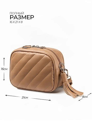 Сумка женская Igermann 23С1161КБ7