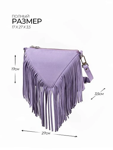 Сумка женская Igermann 23С1170КЛ5