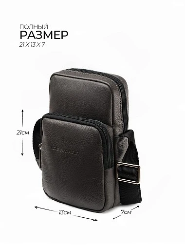 Сумка молодежная Igermann 23С1162КС6 Д