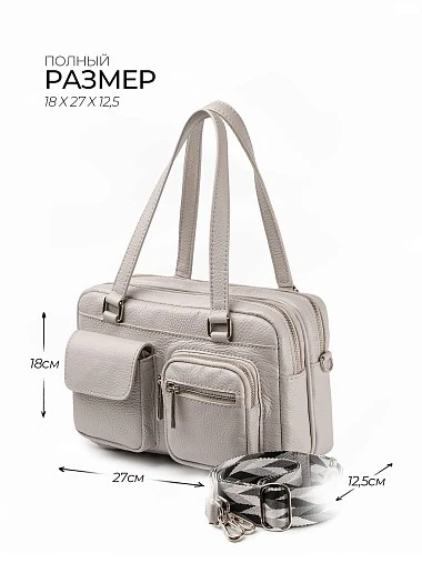 Сумка женская Igermann 23С1154КС