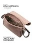Сумка женская Igermann 22С1114КП6