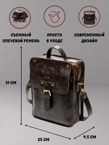 Сумка Igermann 20С999К