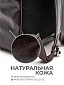 Рюкзак Igermann 21С1051К