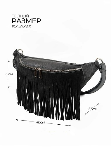 Сумка женская Igermann 23С1167КЧ