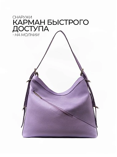 Сумка женская Igermann 23С1165КЛ5