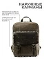 Рюкзак Igermann 20С947КО3 Д